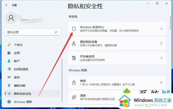 windows拦截怎么关闭_怎么取消电脑拦截功能