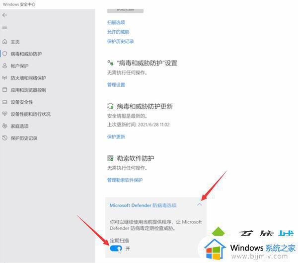 windows拦截怎么关闭_怎么取消电脑拦截功能