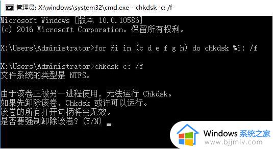 u盘无法执行磁盘检查因为windows无法访问的解决教程