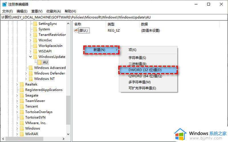 win11怎么设置不自动更新_window11关闭自动更新的步骤