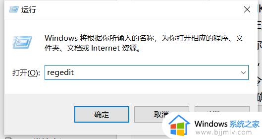 windows10找不到文件请确定文件名是否正确处理方法