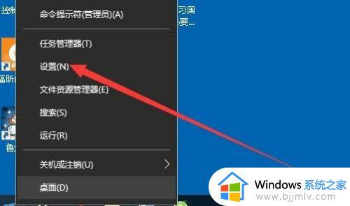 win10默认播放器怎么设置 windows10设置默认播放器的方法