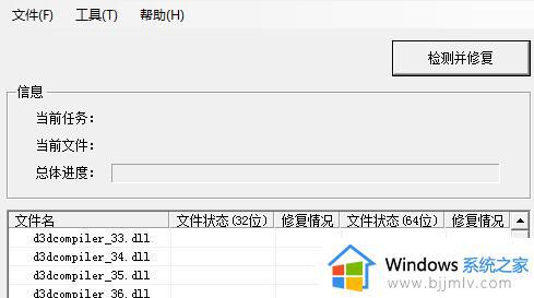 win11英雄联盟掉线怎么办_win11玩英雄联盟老掉线解决方法