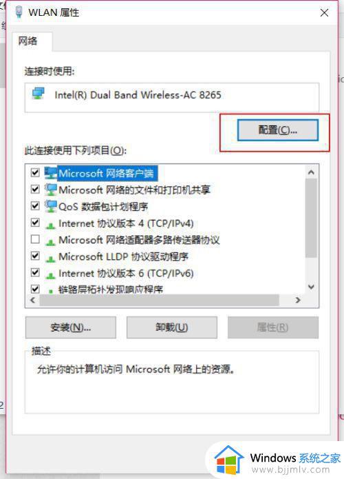 win10连蓝牙耳机没声音怎么办_win10蓝牙耳机连接但没声音修复方法