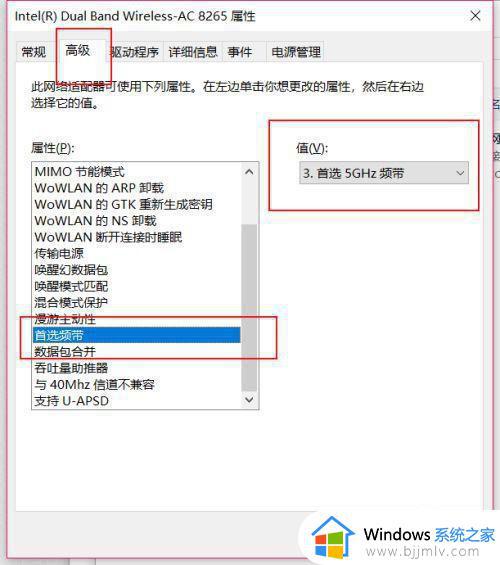 win10连蓝牙耳机没声音怎么办_win10蓝牙耳机连接但没声音修复方法