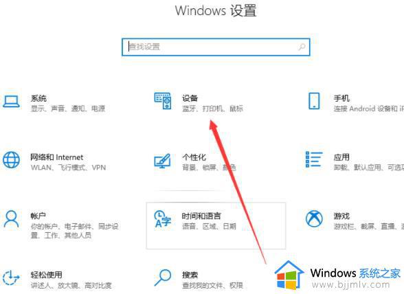 win10电脑如何共享打印机_windows10怎样共享打印机