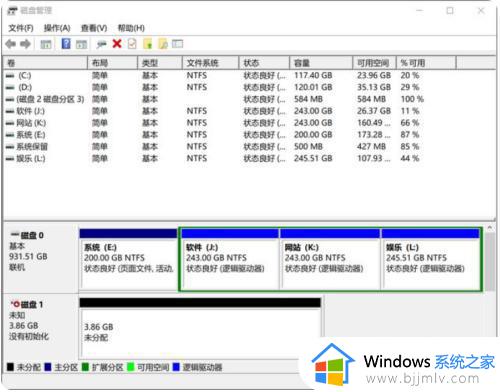 win10如何合并不相邻磁盘_win10怎么合并不相邻的磁盘