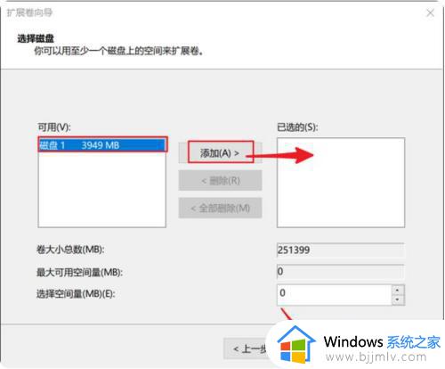 win10如何合并不相邻磁盘_win10怎么合并不相邻的磁盘