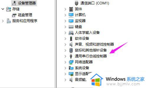 安装windows10找不到任何驱动器怎么办_windows10安装找不到任何设备驱动解决方法