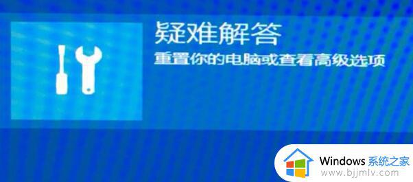 inaccessible boot device怎么办_电脑蓝屏inaccessible_boot_device如何解决