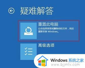 inaccessible boot device怎么办_电脑蓝屏inaccessible_boot_device如何解决