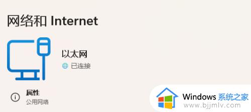 win11怎么跳过microsoft账户直接进入_win11跳过微软账号直接开机的方法