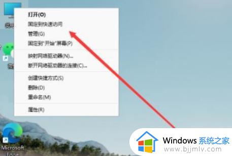 windows11系统分盘怎么设置 windows11如何分配硬盘空间