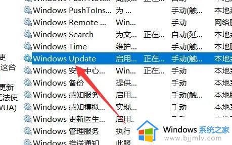 怎么关闭windows10更新并关机_windows10出现更新并关机如何取消