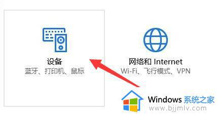 win10连接airpods2的方法_windows10如何连接airpods2