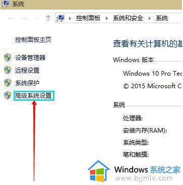 windows10虚拟内存设置多少最好_windows10虚拟内存怎么设置多少合适