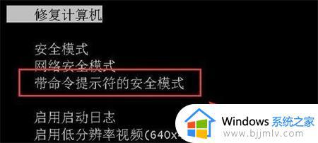 电脑win11忘记pin密码怎么办_win11忘记pin无法开机如何解决