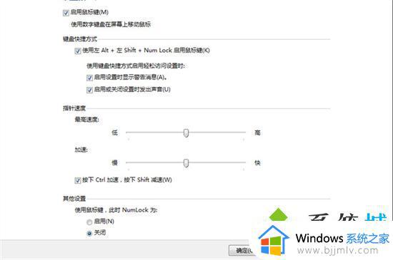 windows没有鼠标怎么操作_电脑没有鼠标如何操作界面