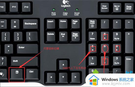 windows没有鼠标怎么操作_电脑没有鼠标如何操作界面
