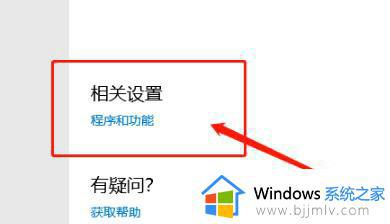 win10输入密码后一直转圈圈怎么回事_win10输完密码一直转圈圈进不去如何解决