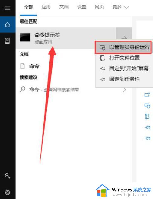 win10电脑网络连接不上怎么解决_win10电脑连不上网络解决方法