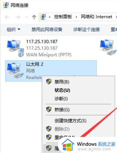 win10电脑网络连接不上怎么解决_win10电脑连不上网络解决方法