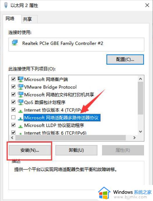 win10电脑网络连接不上怎么解决_win10电脑连不上网络解决方法