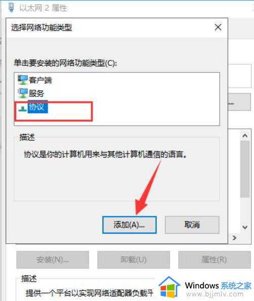 win10电脑网络连接不上怎么解决_win10电脑连不上网络解决方法