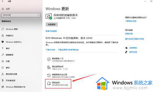 window10自动更新彻底关闭设置教程_window10的自动更新怎么彻底关闭