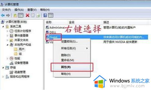 windows7共享打印机无法访问怎么办_windows7打印机已共享但无法访问解决方法