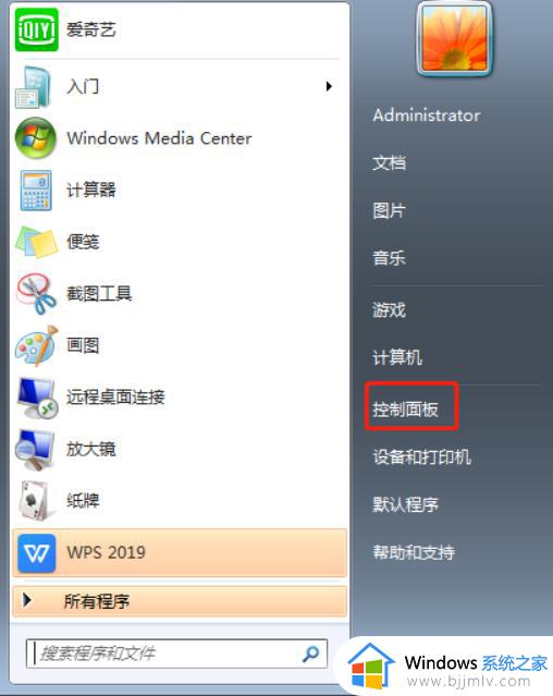 win7输入法输入不了中文怎么办 win7微软拼音无法输入中文处理方法