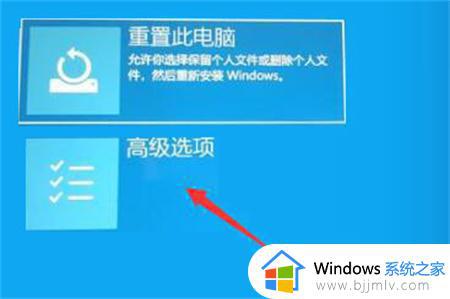 win11正在准备windows进不去怎么办_win11卡在正在准备windows如何解决