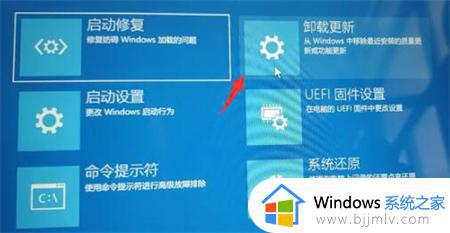 win11正在准备windows进不去怎么办_win11卡在正在准备windows如何解决