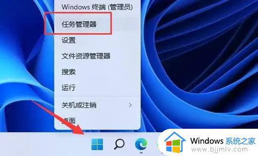 windows11自启动管理在哪设置_windows11设置开机自动启动方法