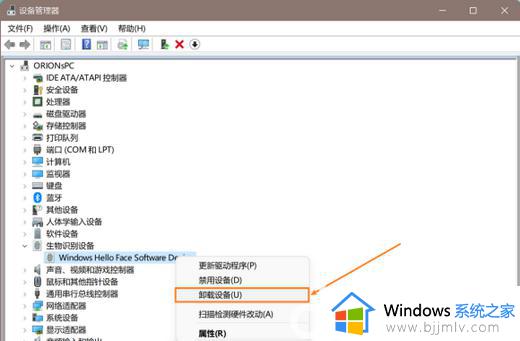 windows面部识别用不了怎么弄_windows面部识别不可用如何解决