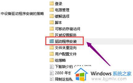 win10显卡驱动突然没了怎么办_win10显卡驱动程序消失了修复方法