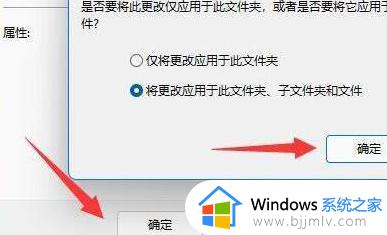 windows11怎么给文件夹设置密码_windows11文件夹加密设置方法