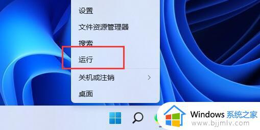 windows11远程连接不上怎么办_windows11远程桌面无法连接修复方法