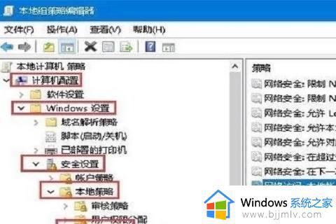 win10系统共享文件夹没有权限访问怎么办_win10访问共享文件夹提示没有权限处理方法