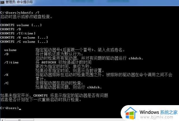 win10电脑一插u盘马上就蓝屏怎么回事_u盘插上win10电脑就蓝屏怎么解决