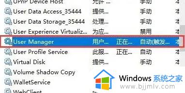 win10开始按钮点击没反应怎么办_win10按开始菜单没有反应解决方法