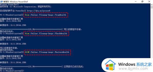 win10开始按钮点击没反应怎么办_win10按开始菜单没有反应解决方法