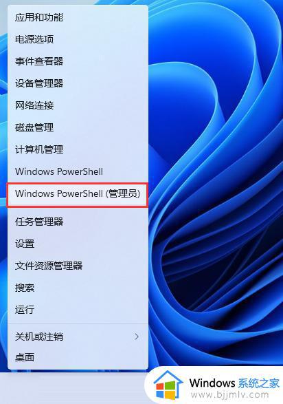 win11自带的安全中心打不开怎么办 win11安全中心点击没有反应修复方法