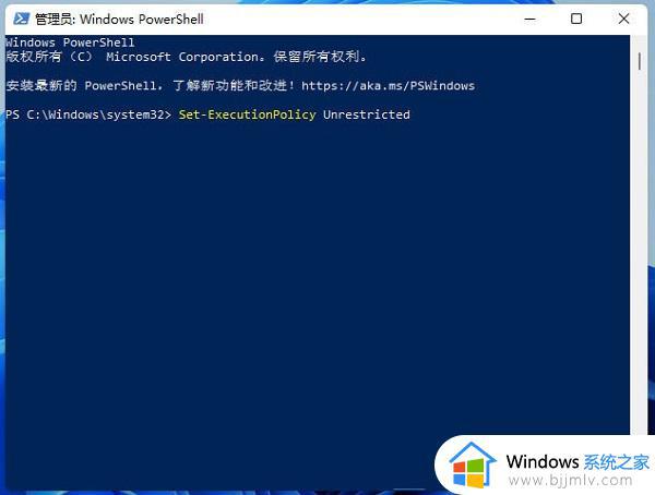 win11自带的安全中心打不开怎么办_win11安全中心点击没有反应修复方法