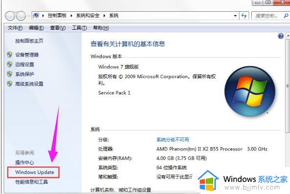 windows配置更新怎么关闭_如何关闭windows配置更新