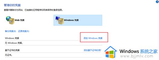 win10出现0x0000011b共享打印机无法连接解决方法