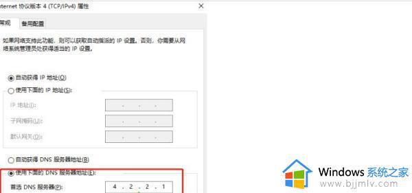 win10账户登录界面一直转圈怎么办_win10卡在账户登录界面转圈如何处理