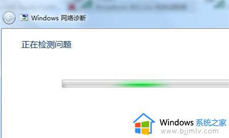 win7无线网络列表显示不出来怎么办_win7系统不显示无线网络列表解决方法