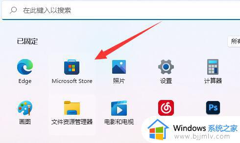 win11的nvidia没有显示设置怎么办_win11未发现nvidia控制面板设置如何解决