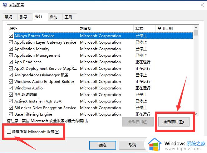 win10蓝屏critical_process_died怎么办_win10蓝屏报错critical process died如何解决